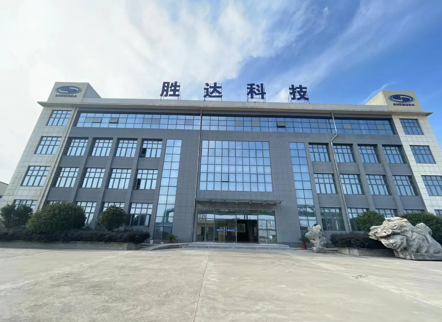 哈尔滨市领先化工资产重组(领先资产管理有限公司)