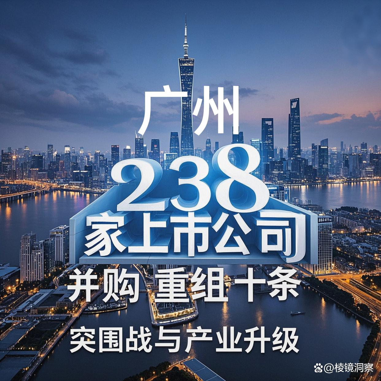 哈尔滨市专业并购重组(并购重组最好的书)