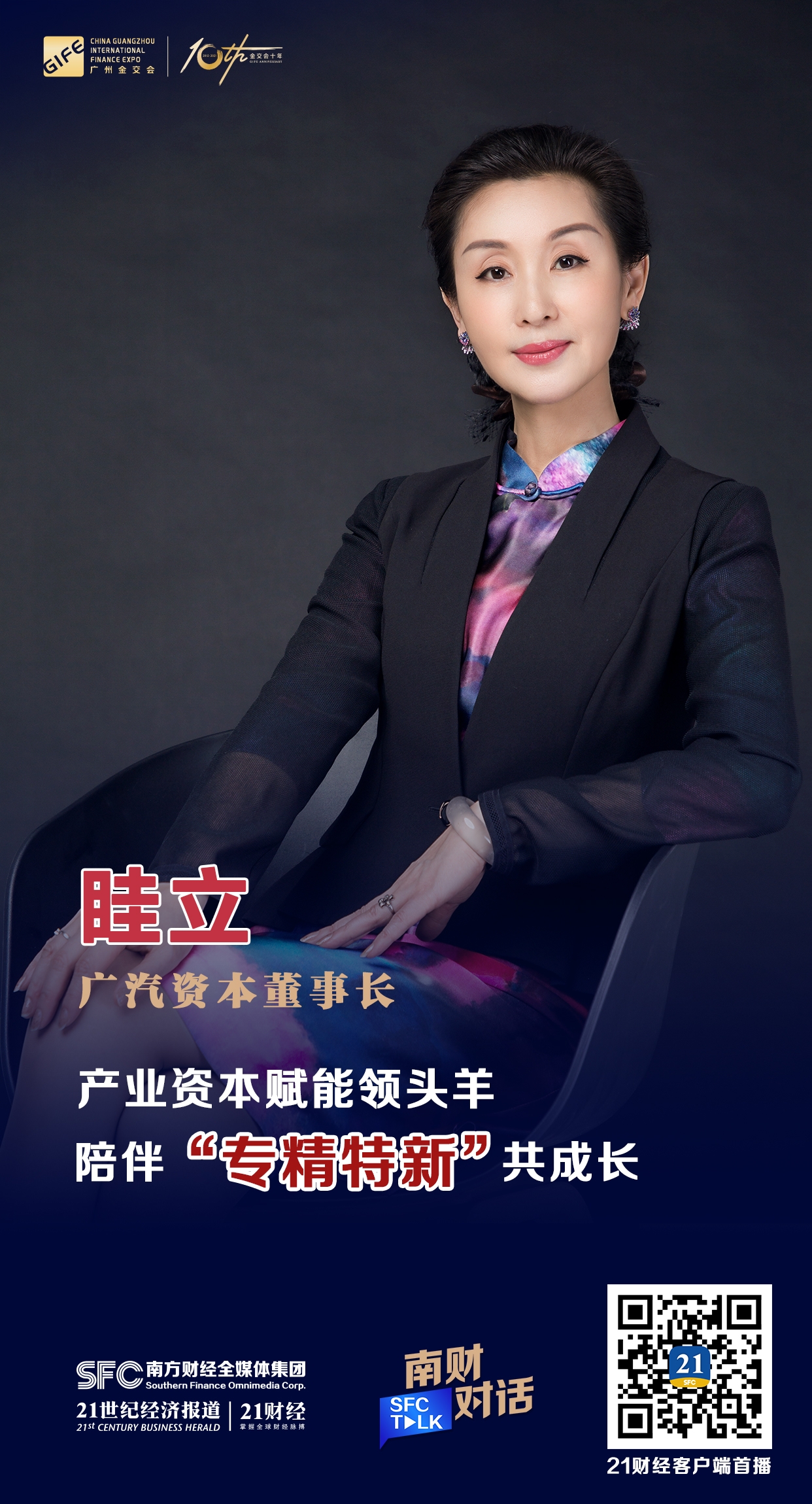 哈尔滨市全要素资本赋能实业(全要素企业是什么意思)