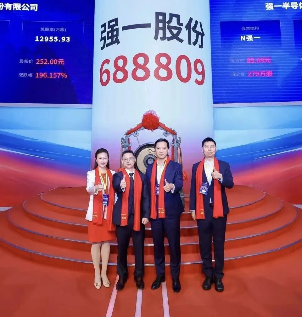 哈尔滨市领先科创板上市(2021科创板硬科技领军企业)