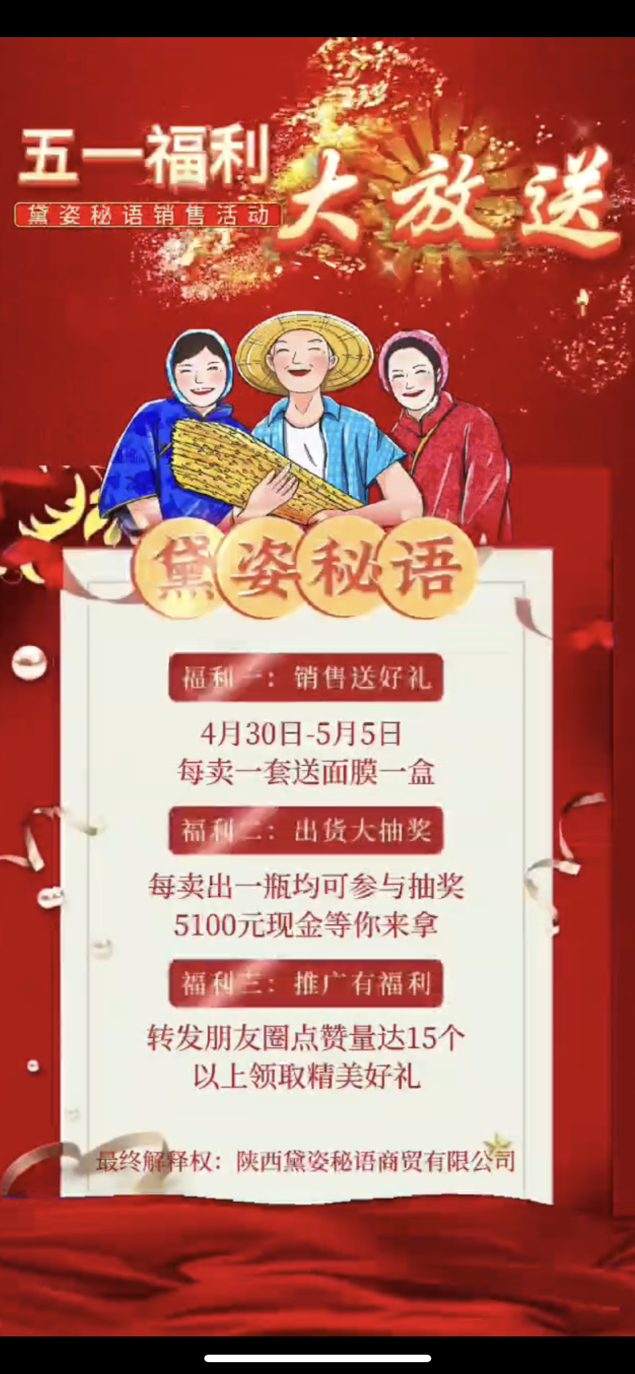 哈尔滨市广告并购顾问(广告并购顾问岗位职责)
