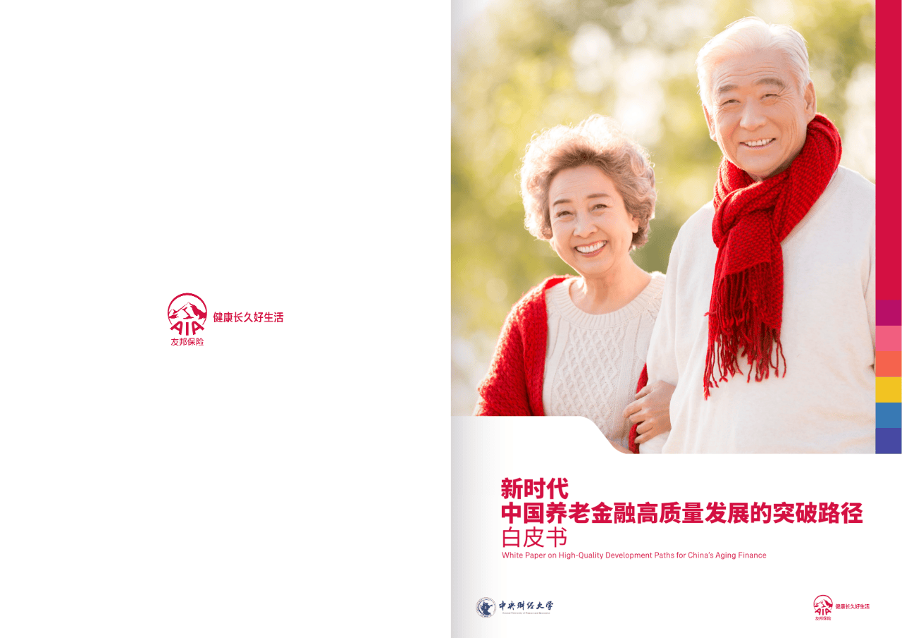 哈尔滨市养老企业投资咨询(投资养老项目的投资公司)