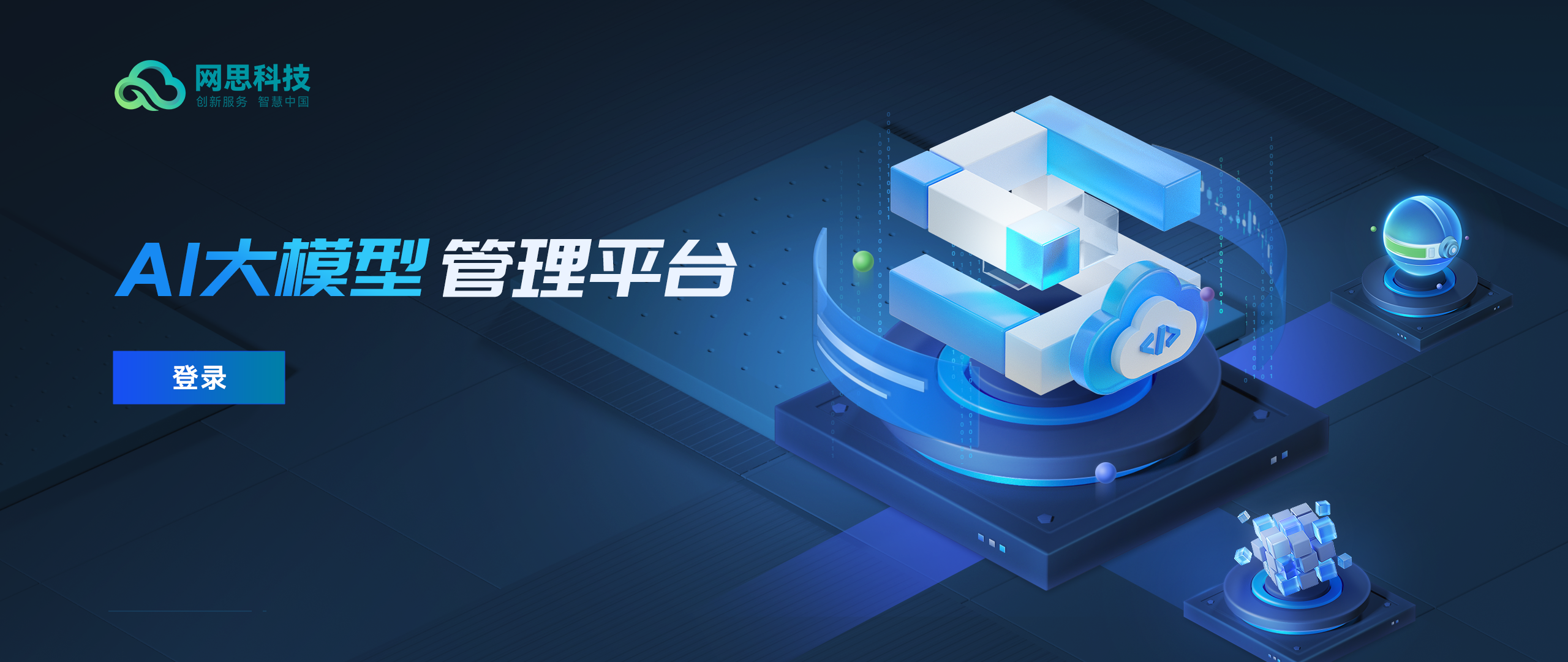 哈尔滨市融资策划平台(融资策划能力,融资渠道)