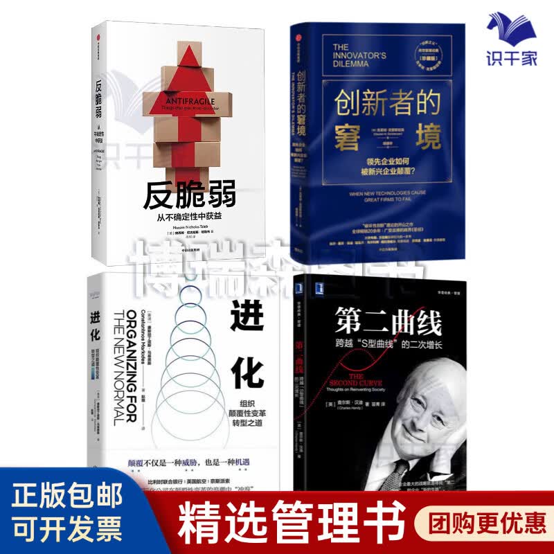 哈尔滨市转型期组织变革(组织转型主要考虑的三大要素)