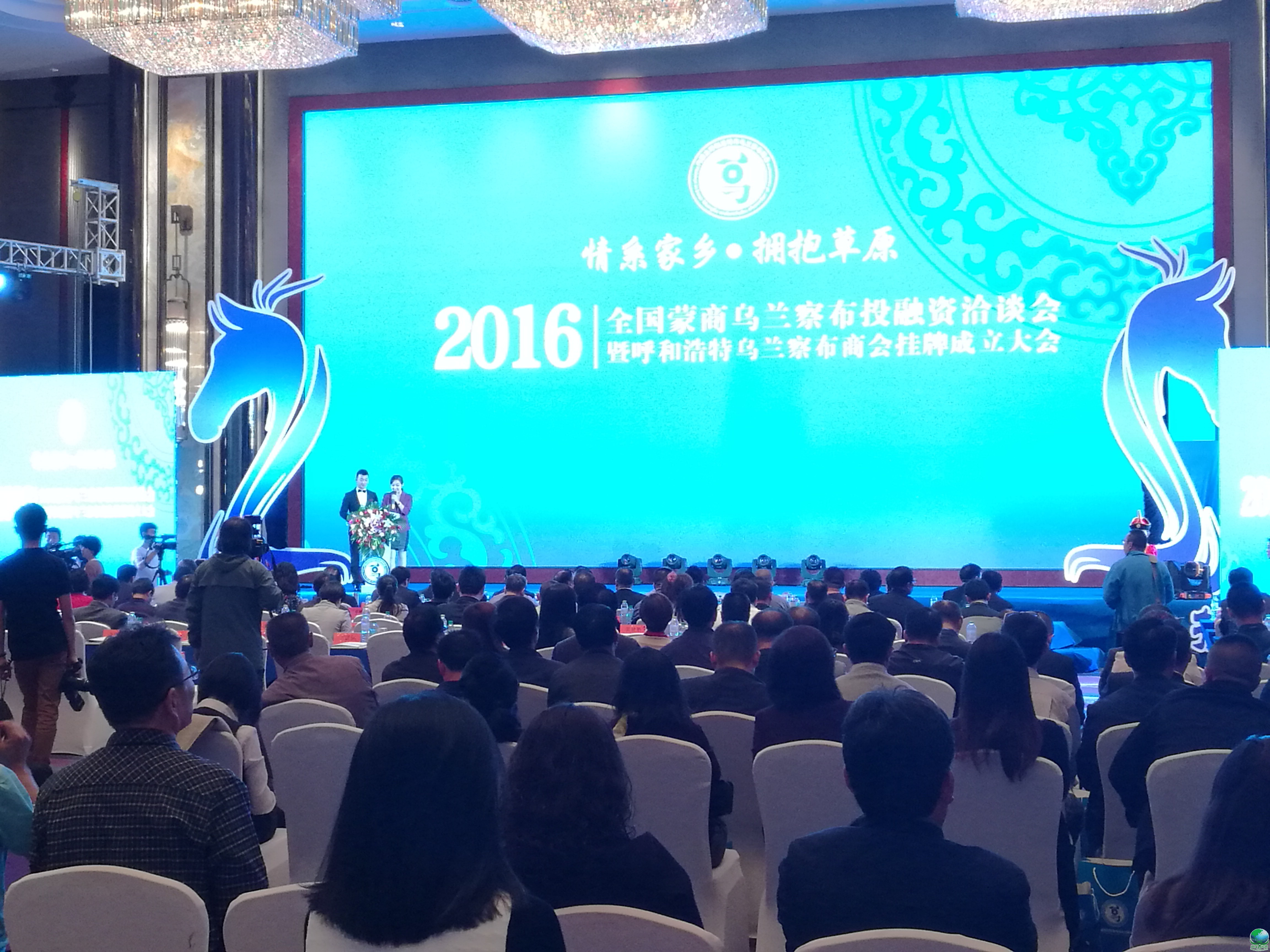 哈尔滨市呼和浩特专业投融资服务(呼和浩特市投资有限责任公司)
