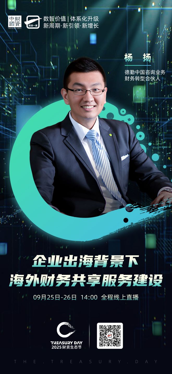 哈尔滨市上市公司企业战略资本咨询(上市公司企业战略资本咨询报告)