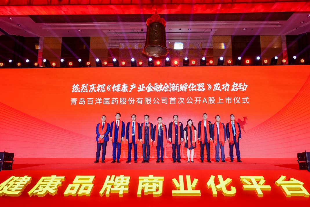 哈尔滨市包含高回报医药创业板上市的词条