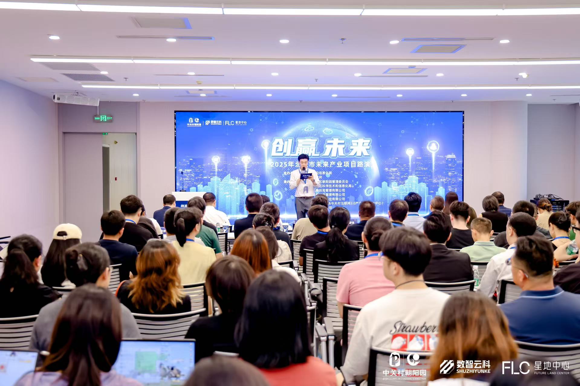 哈尔滨市融资路演平台(融资路演平台是什么)