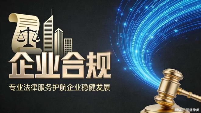 哈尔滨市合规企业价值增长机构(合规企业价值增长机构是什么)