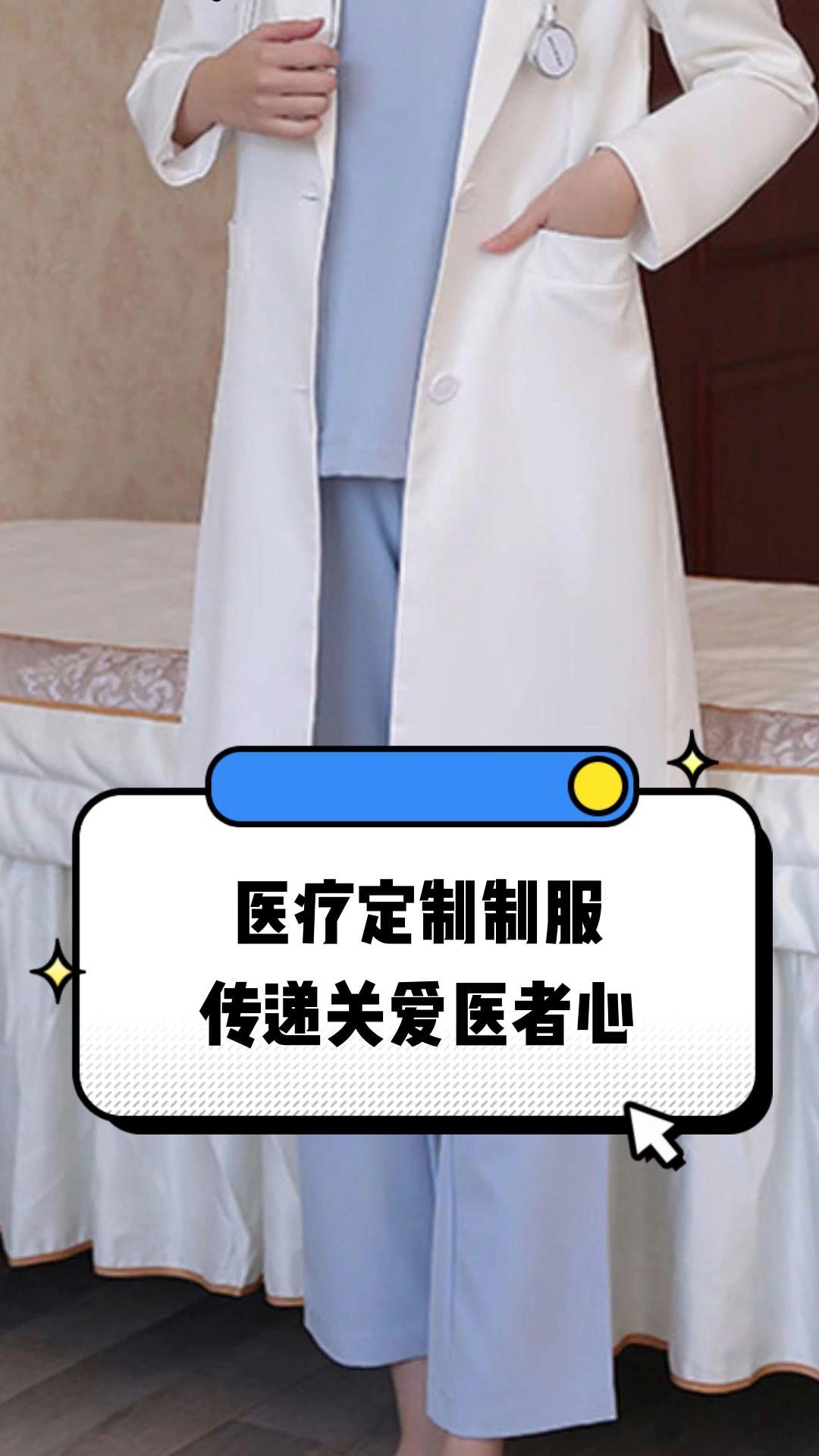 哈尔滨市定制医疗投资咨询(定制医疗投资咨询公司)
