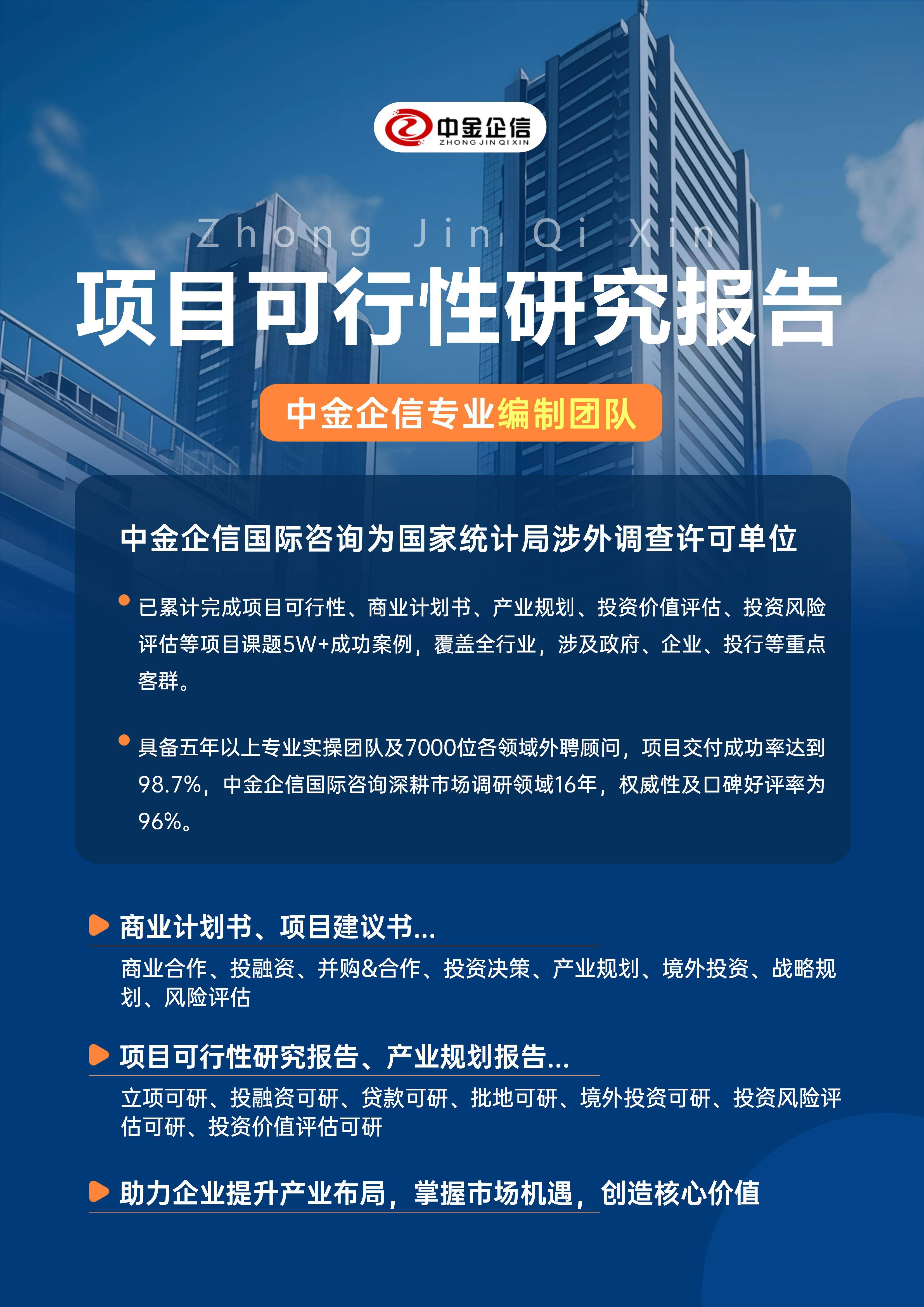 哈尔滨市结果导向可行性研究机构(结果导向型的绩效考核方法的基础是什么)