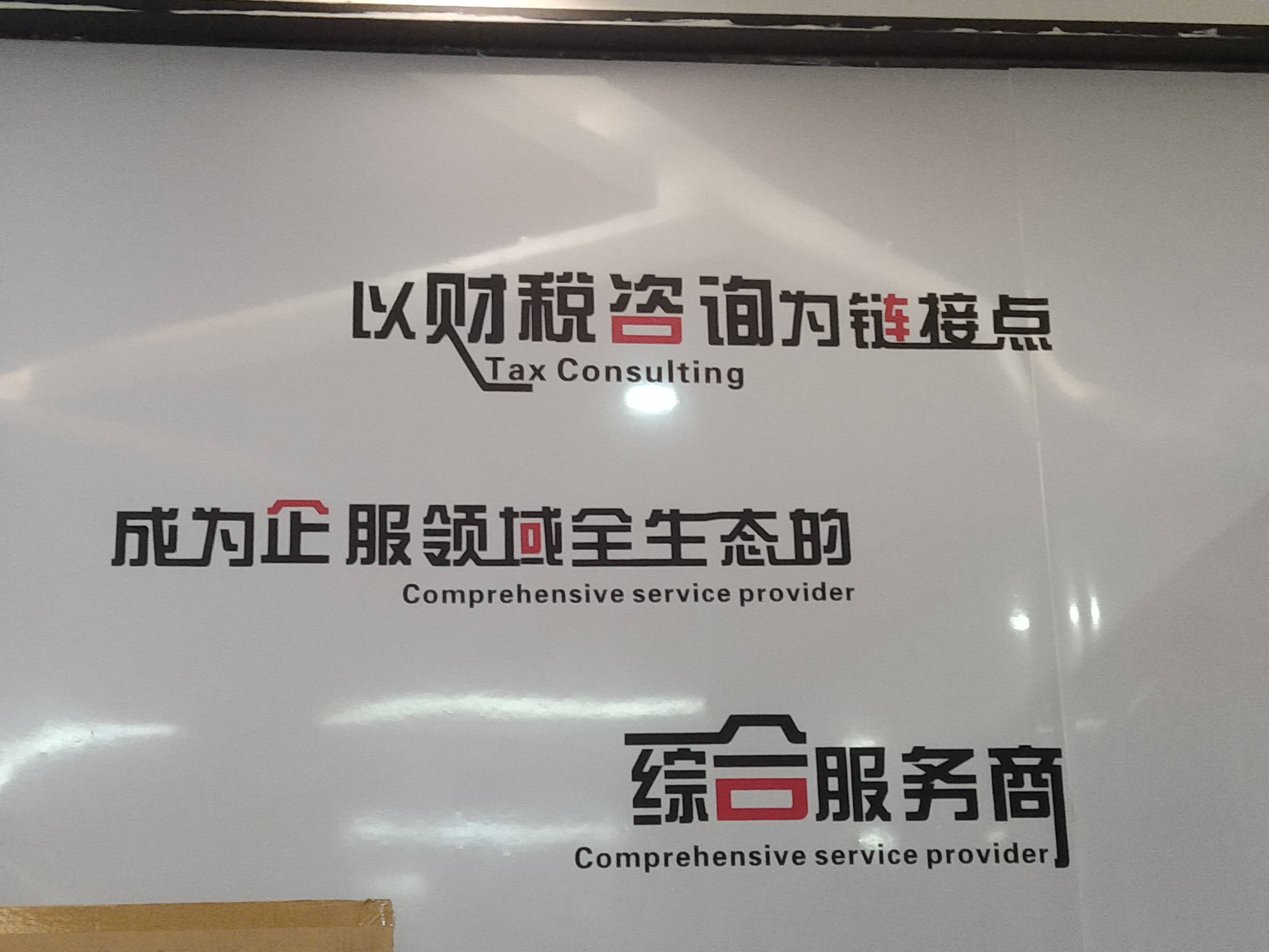 哈尔滨市成都医疗财务优化(成都医疗seo整站优化)