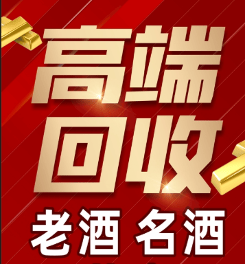 哈尔滨市稳增长白酒现金流管理(白酒行业处于存量竞争时代)